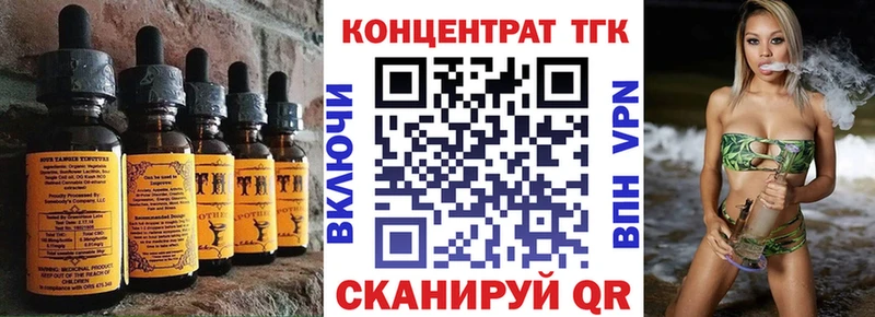 Купить  Нестеровская  Печенье с ТГК марихуана 