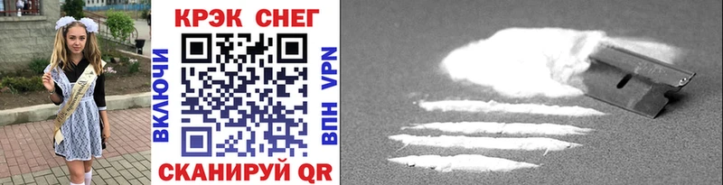 Кокаин FishScale  Купить закладки  Нестеровская 