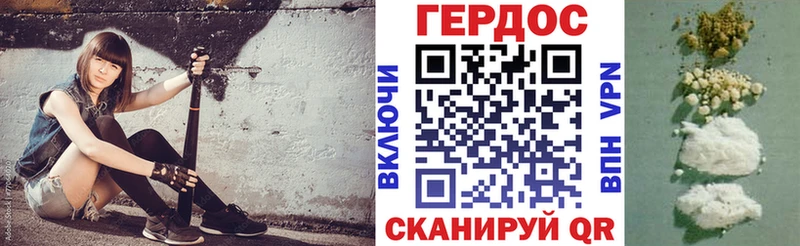 ГЕРОИН афганец  Купить  Нестеровская 