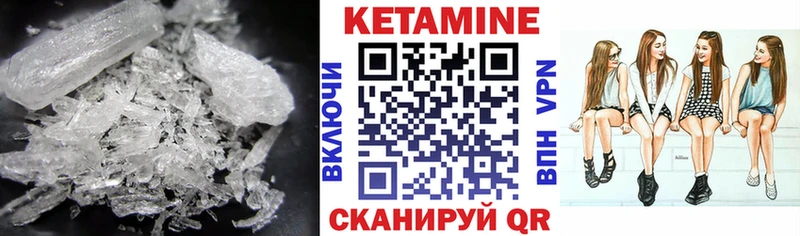 КЕТАМИН VHQ  Купить где  Нестеровская