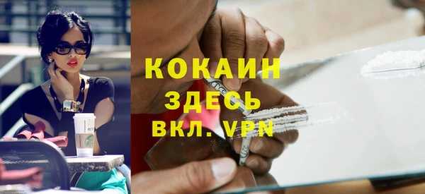 кристаллы Магас