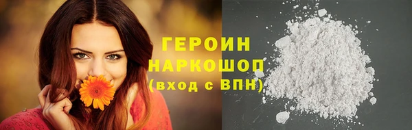 кристаллы Магас