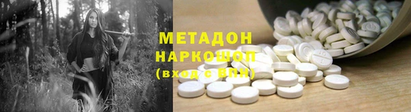 MDMA Premium VHQ Магадан