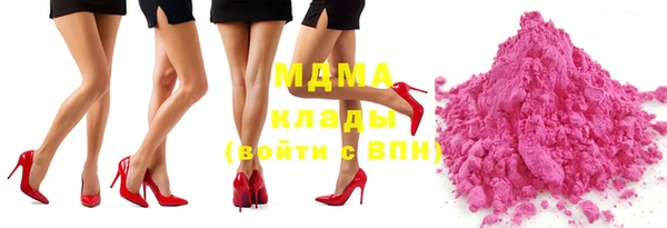 MDMA Premium VHQ Магадан