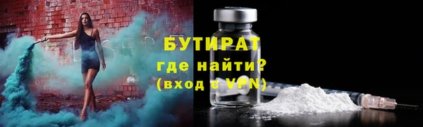 MDMA Premium VHQ Магадан