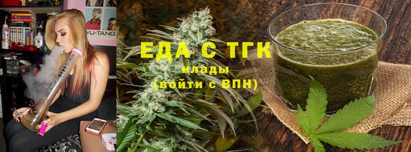 кристаллы Магас