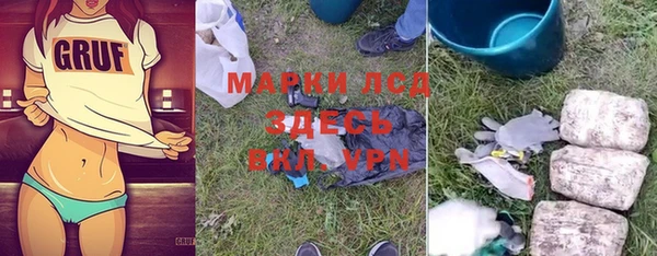 кристаллы Магас