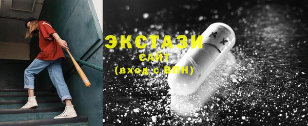 ПСИЛОЦИБИНОВЫЕ ГРИБЫ Майский