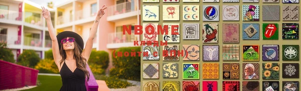 кристаллы Магас