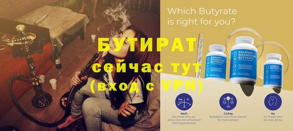 MDMA Premium VHQ Магадан