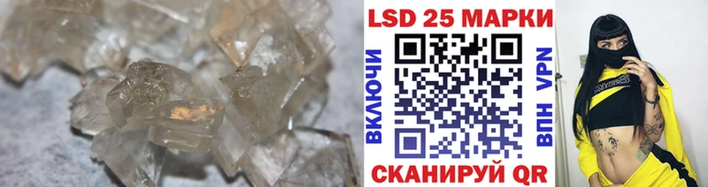 Купить где  Нестеровская  Лсд 25 экстази ecstasy 