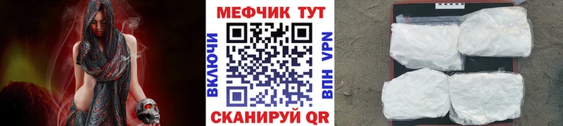 Купить  Нестеровская  Мефедрон mephedrone 