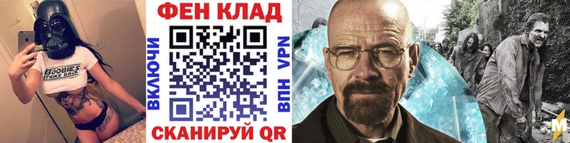 Первитин пудра  Купить где  Нестеровская 