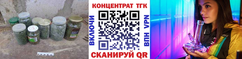 ТГК вейп с тгк  Купить где  Нестеровская 